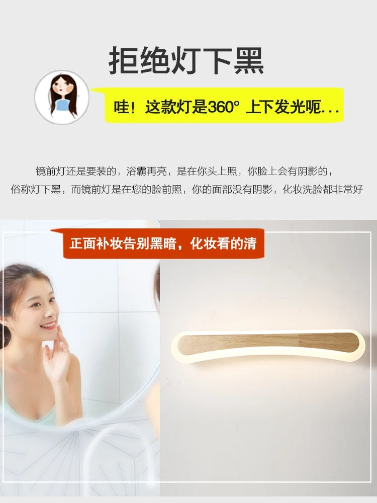 Mirror headlight Japanese long dressing table fill light bathroom mirror cabinet LED light Nordic solid wood bedside wall lamp